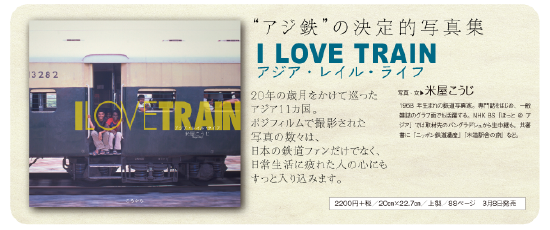 train_01.png