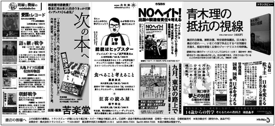 新聞広告総覧1〜4巻セット 新聞広告総覧1〜4巻セット 新聞広告総覧1〜4巻セット